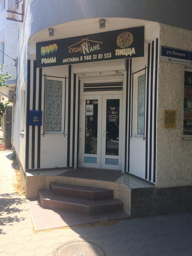 Gostevoi Dom Karavan Hotel Anapa Exterior photo